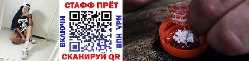 Магазины продажи наркотиков Городец Alpha PVP ГАШИШ