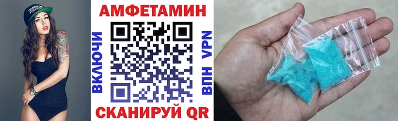 Amphetamine Розовый  Городец 