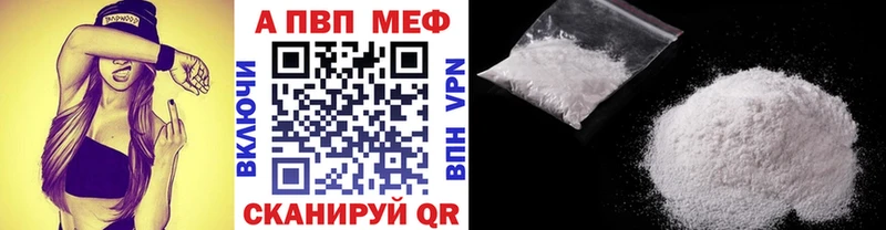 APVP кристаллы  KRAKEN рабочий сайт  Городец 
