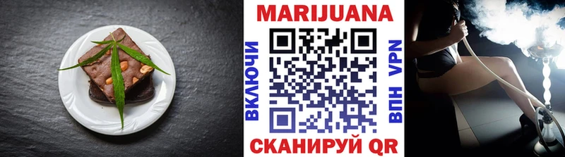 Печенье с ТГК марихуана Городец