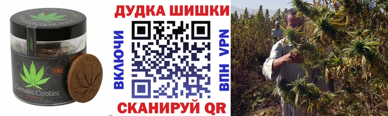 Печенье с ТГК конопля Городец
