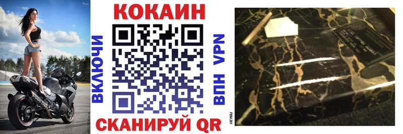 Cocaine FishScale купить наркоту Городец