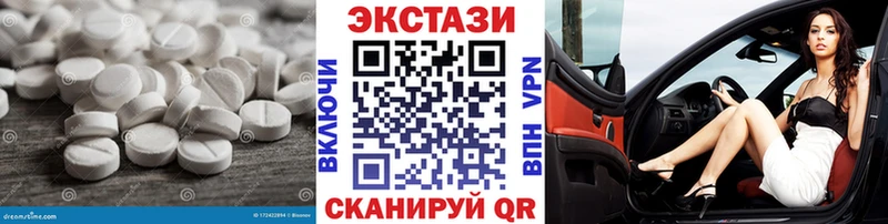 Ecstasy XTC  Городец 