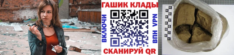ГАШ Ice-O-Lator Городец