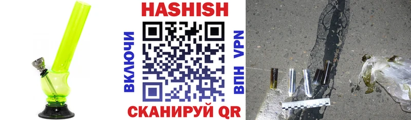 Гашиш hashish Городец