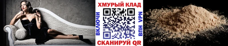 где купить наркоту  Городец  ГЕРОИН гречка 