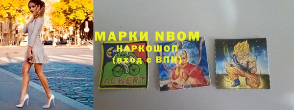 ALPHA-PVP Богданович