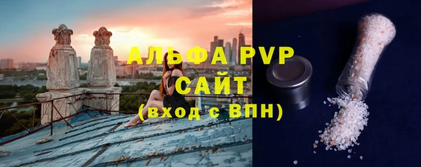 ALPHA-PVP Богданович