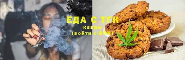 mdma Богородск