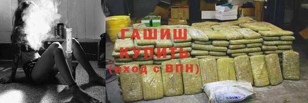 ALPHA-PVP Богородицк