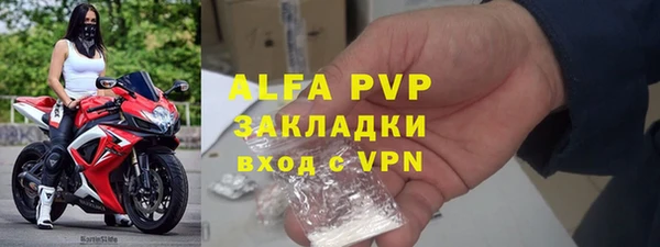 ALPHA-PVP Богородицк