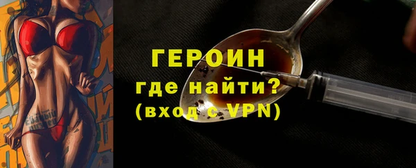 ALPHA-PVP Богданович