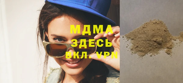ALPHA-PVP Богородицк