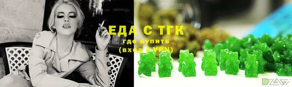 ALPHA-PVP Богданович