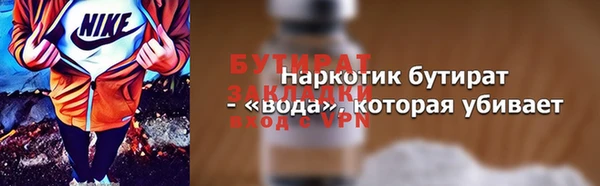 ALPHA-PVP Богданович