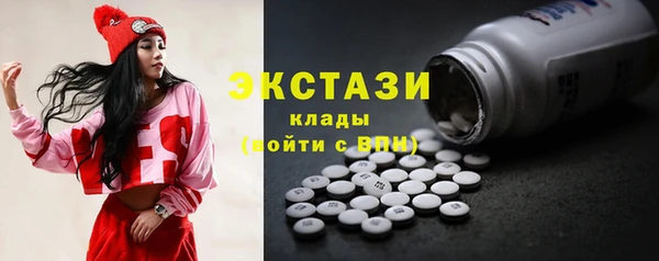 ALPHA-PVP Богородицк
