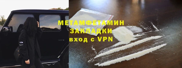mdma Богородск