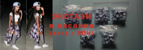ALPHA-PVP Богданович