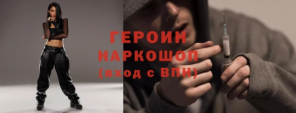 прущие грибы Балабаново