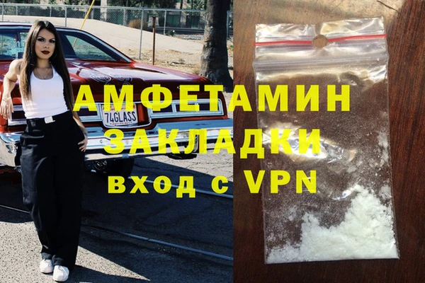 ALPHA-PVP Богданович