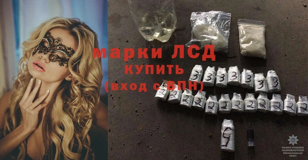 ALPHA-PVP Богородицк