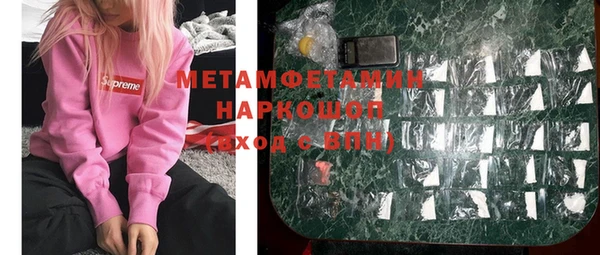 mdma Богородск