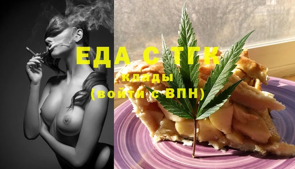 mdma Богородск