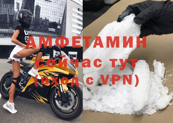 ALPHA-PVP Богданович