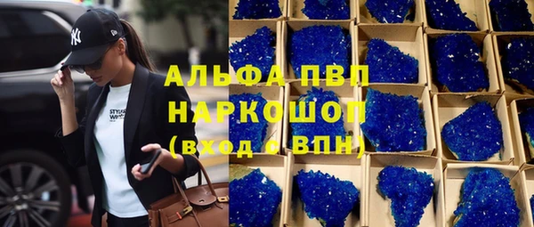 ALPHA-PVP Богородицк
