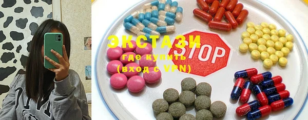 ALPHA-PVP Богданович