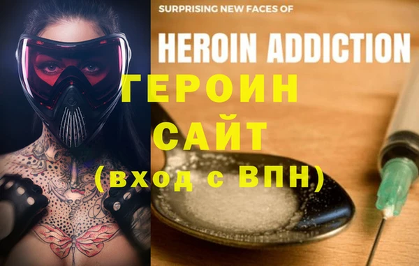 ALPHA-PVP Богданович