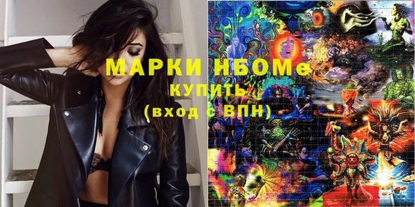 mdma Богородск