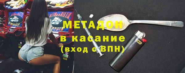 mdma Богородск