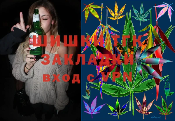 mdma Богородск