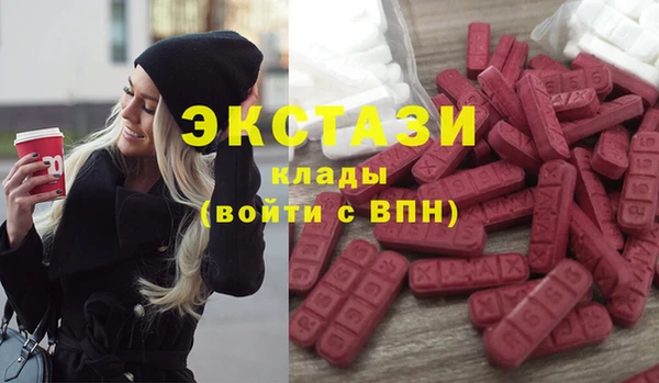 ALPHA-PVP Богданович