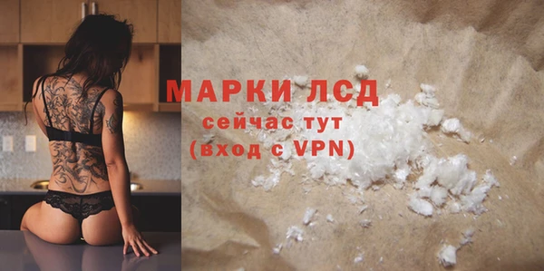 ALPHA-PVP Богородицк