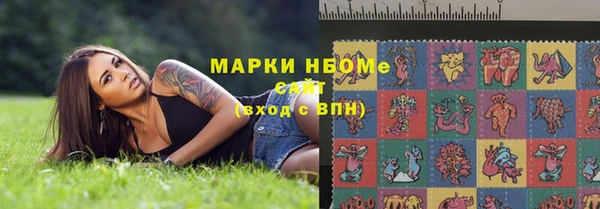 mdma Богородск