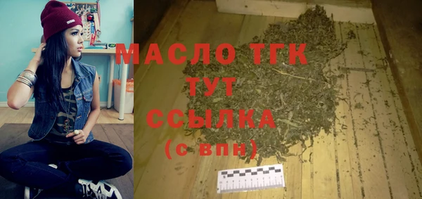 ALPHA-PVP Богданович