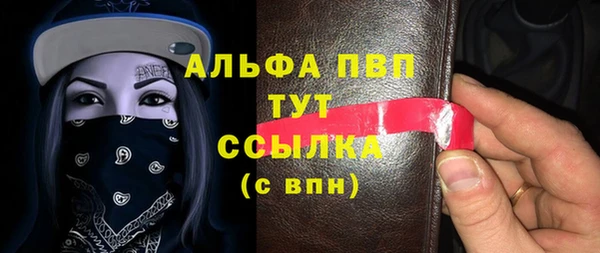 ALPHA-PVP Богородицк
