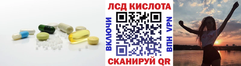 где найти   Городец  LSD-25 экстази кислота 