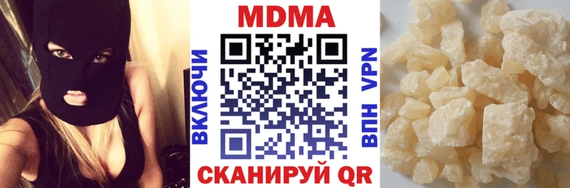 МДМА VHQ  Городец 