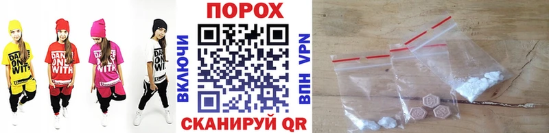 ссылка на мегу ONION Городец МЕТАМФЕТАМИН Methamphetamine где продают наркотики